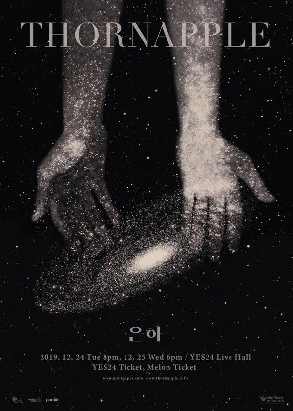 사진=해피로봇 레코드 제공