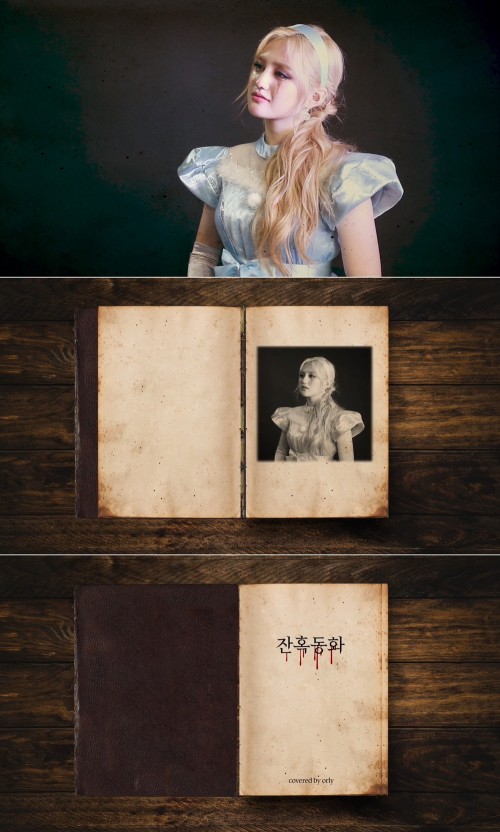사진=ANS엔터테인먼트