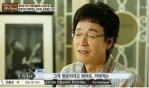 사진=TV조선 '인생다큐 마이웨이'