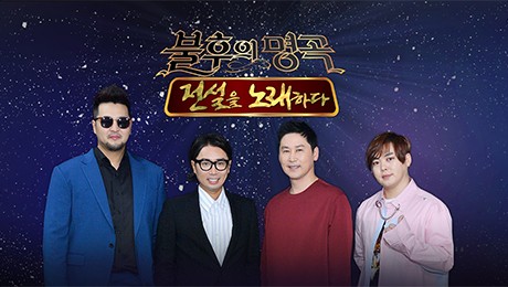 사진=KBS2