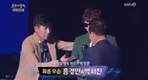 사진=KBS2