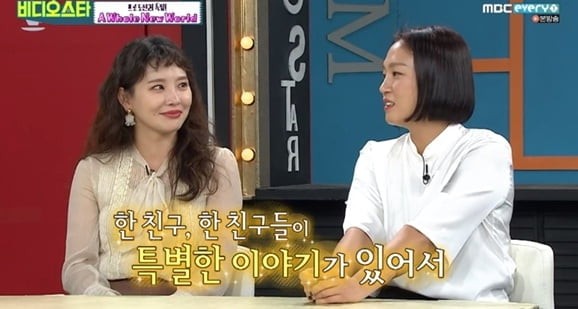 사진=MBC에브리원 '비디오스타' 방송 캡처