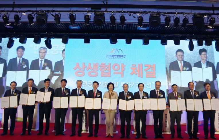 아모레퍼시픽, 민관공동기술개발 투자기금 조성 동참