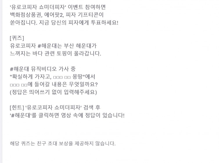 사진=토스
