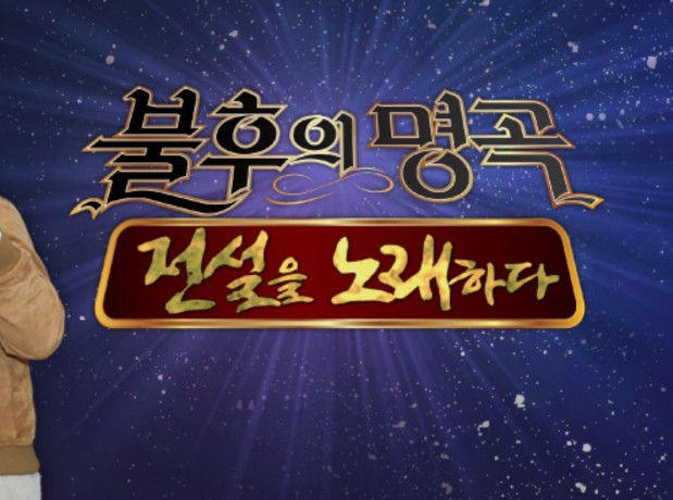 사진=KBS2