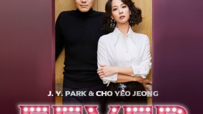 {htmlspecialchars(박진영, 내달 1일 신곡 'FEVER' 발표…'트렌디 컬러의 보드빌' 시사)}