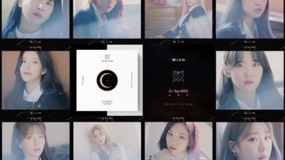 {htmlspecialchars(우주소녀, 새 타이틀곡 '이루리' 무빙티저…10인10색 팔색조 몽환미 관심)}