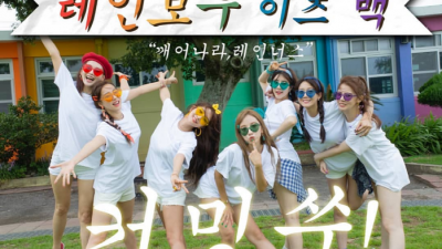 {htmlspecialchars(레인보우, 'Over The Rainbow' 콘텐츠 비하인드 티저 공개)}
