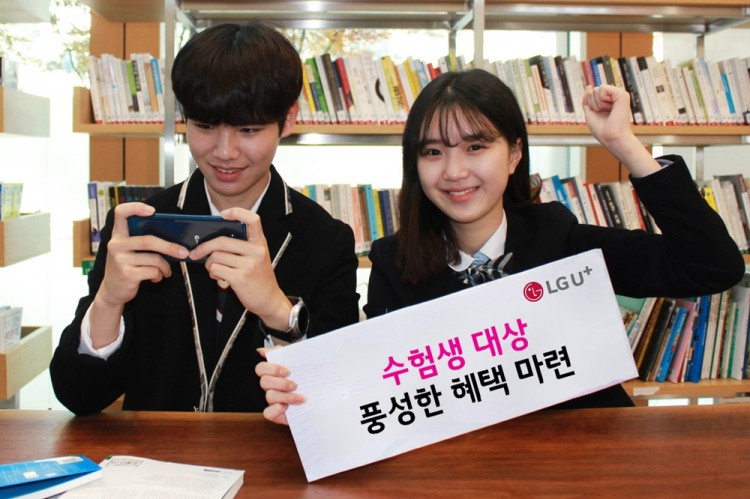 사진=LG유플러스
