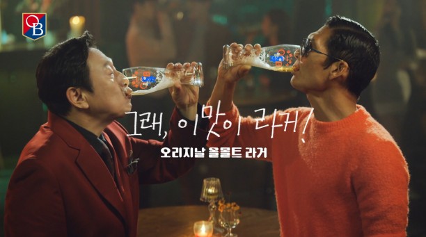 출처=오비맥주