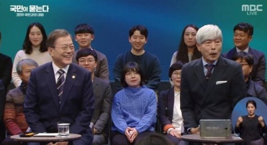 배철수, 문재인 대통령과 나이 언급 "나와 동갑"