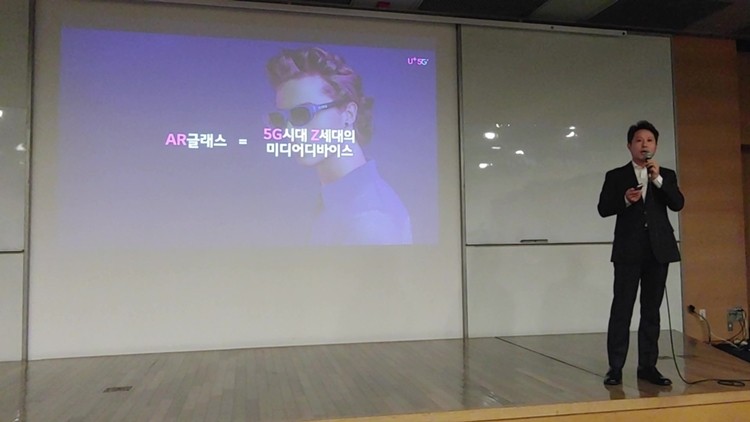 송대원 LG유플러스 미래디바이스담당 상무가 21일 LG유플러스가 준비 중인 AR 서비스를 소개하고 있다.