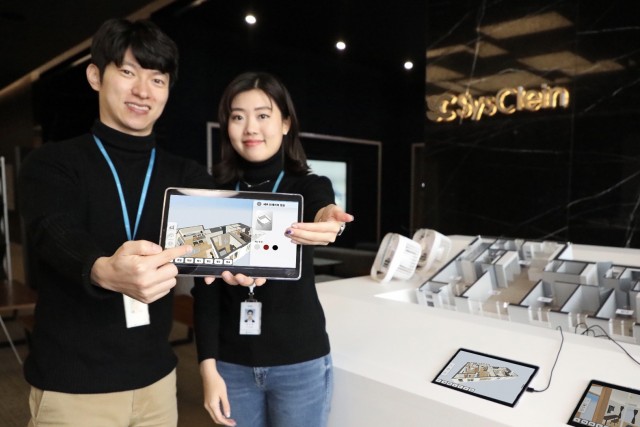 GS건설이 개발한 자이 AI 플랫폼과 연동해 가상 인테리어 배치, 각 실별 조명 및 시스클라인 제어가 가능한 자이 스페이스 어플리케이션. 사진=GS건설 제공