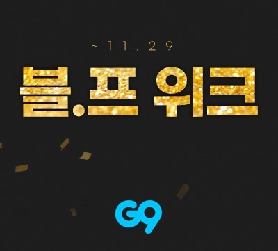 출처=이베이코리아