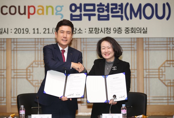 윤혜영 쿠팡 시니어 디렉터(사진 오른쪽)와 이강덕 포항시장이 지난 21일 포항시청에서 ‘우수 수산물 소비협력 MOU’를 진행하고 있다. 출처=쿠팡