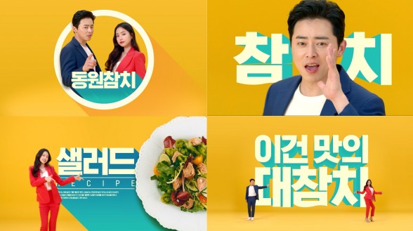 출처=동원그룹