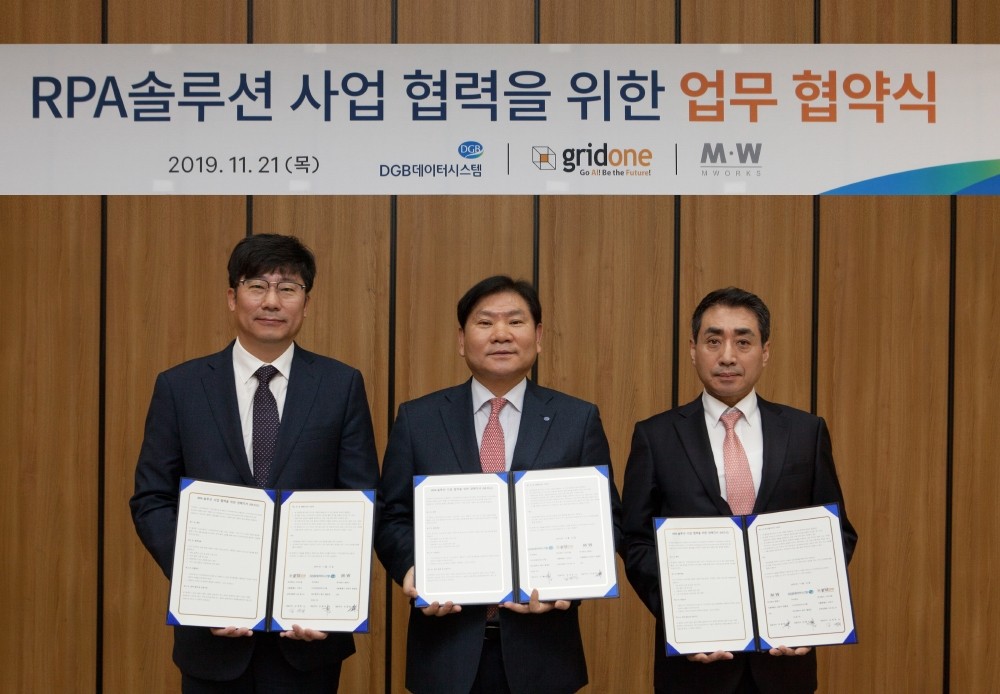 그리드원-DGB데이터시스템-엠웍스의 RPA 업무 협약식, 사진제굥=그리드원