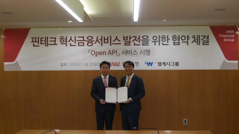 B2B 핀테크 대표주자 웹케시그룹, BNK경남은행과 업무협약 체결