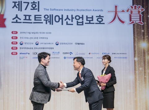 인공지능 뷰티 스타트업 룰루랩, ‘SW산업보호대상’ 장관상 수상