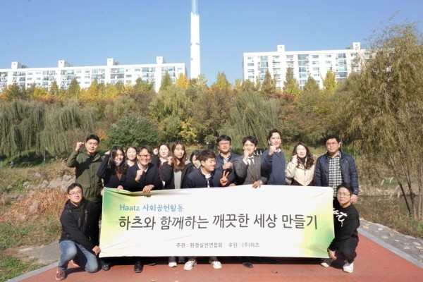 하츠, 연말 맞이해 따뜻한 봉사활동 진행해 ‘눈길’