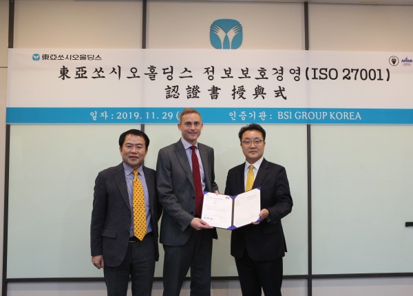 지난 11월 29일 동아쏘시오그룹 본사 크레도스 클럽에서 실시된 동아쏘시오홀딩스 ISO27001 인증 수여식에서 (오른쪽에서부터) 한종현 동아쏘시오홀딩스 사장, 다니엘 카루더스 주한영국대사관 통상정책참사관, 송경식 BSI Korea 총괄책임 대표가 기념 사진을 촬영하고 있다.