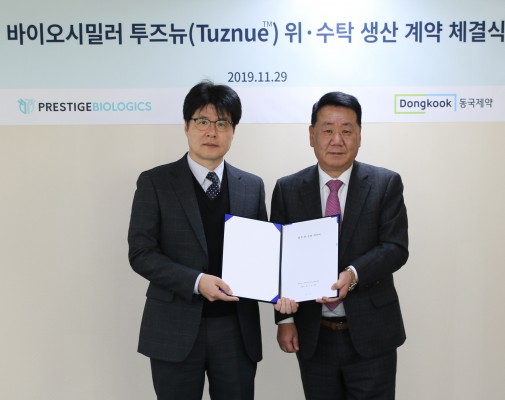 지난 29일 진행된 바이오시밀러 투즈뉴(TuznueTM) 위.수탁 생산 계약 체결식. 프레스티지바이오로직스 이문재 대표이사(왼쪽), 동국제약 오흥주 대표이사(오른쪽)