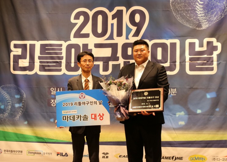 동국제약 구본진 이사(왼쪽)와 부천시 리틀야구단 진승철 감독