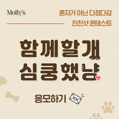 출처=이마트