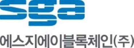SGA블록체인, 올 해 블록체인 기술특허 3개 획득해 경쟁력 확보