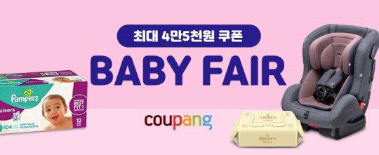 출처=쿠팡