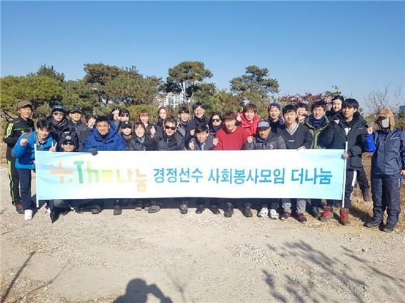 경정선수로 구성된 ‘더 나눔’ 봉사단, 연탄 나르며 이웃에게 온기 전달