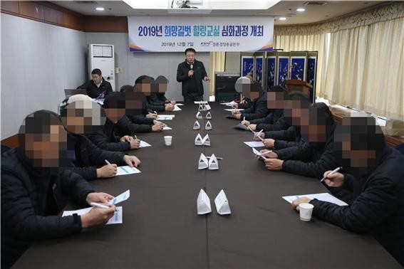 2019년 희망길벗 힐링교실 심화과정 참가자들을 대상으로 조철희 센터장이 도박중독 치유 교육을 진행하고 있다.