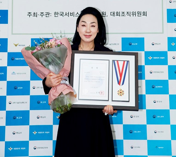 본에스티스 한도숙 대표 ‘대한민국사회공헌대상’ 고객만족서비스경영대상 수상 