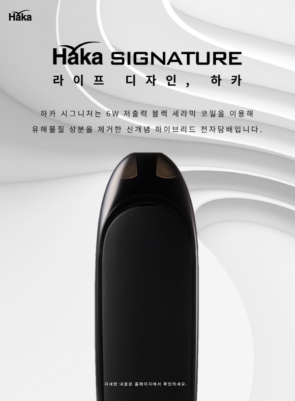 비타민 E가 액상형전자담배 폐질환 원인? ‘하카시그니처’ 기체 성분 검사 결과 공개
