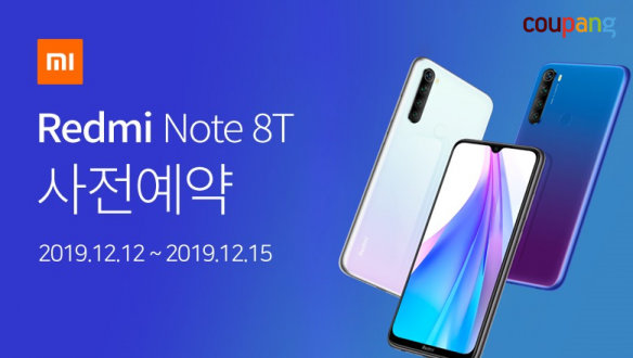 출처=쿠팡