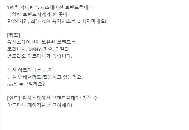 사진=토스 행운 퀴즈