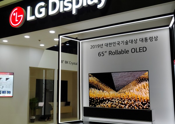 LG디스플레이가 13일 서울 코엑스에서 열린 대한민국 기술대상 시상식에서 세계 최초 롤러블 OLED 패널로 최고상인 대통령상을 수상했다. 사진은 13일 LG디스플레이 롤러블 OLED 패널이 전시되어 있는 모습.