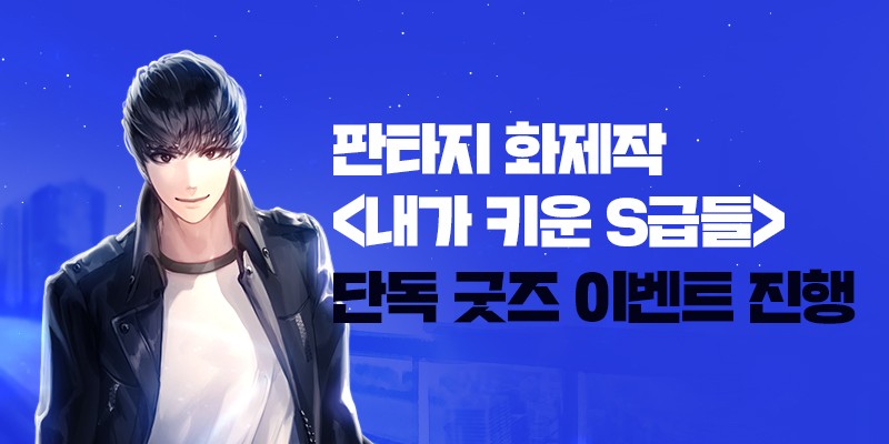 사진=리디