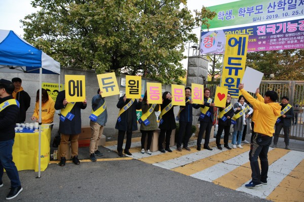 성인 자격증 취득자들 '동문회' 활발…인맥쌓기 통로로 자리잡아