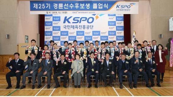 21명의 제25기 경륜선수 후보생들과 정병찬 총괄본부장
(앞줄 오른쪽에서 다섯 번째) 등 관계자들이 졸업식 기념촬영을 하고 있다
