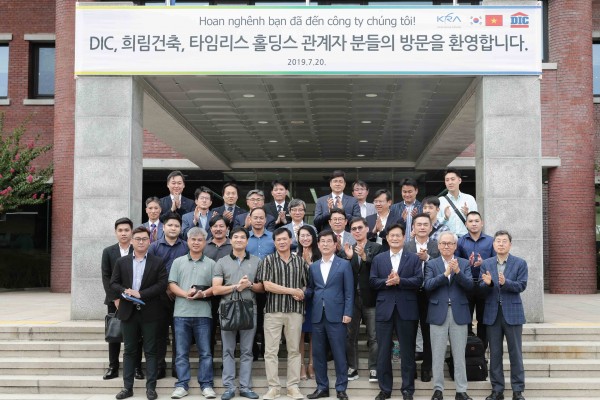 베트남 경마장 건설 및 운영. 사진=한국마사회