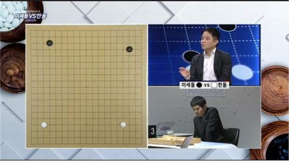 사진=SBS