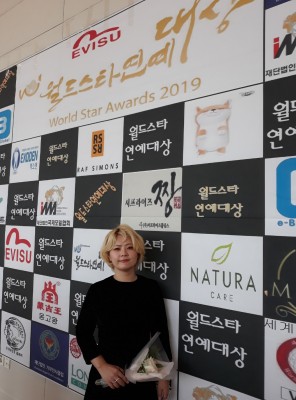 패션 디자이너 조아라