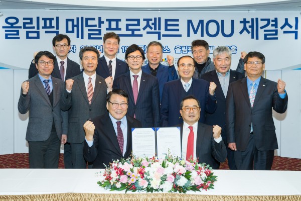 국민체육진흥공단 올림픽메달프로젝트 MOU 체결식. 조재기 이사장(가운데 좌) 과 구자열 회장(우)