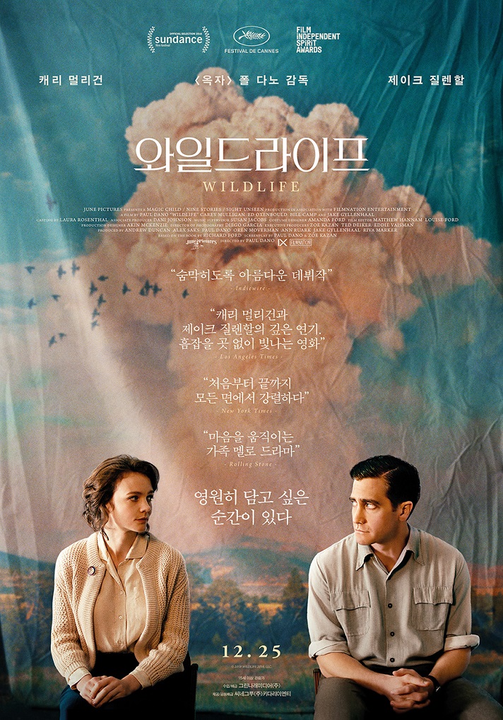 그린니래 미디어 제공