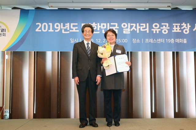 우리은행 송한영 상무(오른쪽)과 일자리위원회 이목희 부위원장이 2019 대한민국 일자리 유공 표창 시상식을 가진 후 기념 촬영을 하고 있다.