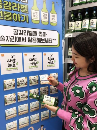 출처=롯데주류