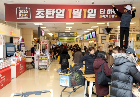 출처=이마트