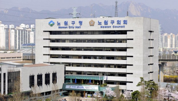 종이팩 재활용률을 높이기 위한 사업을 진행하는 노원구청(사진 : 뉴스1)