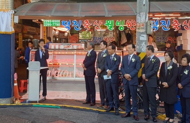 윤완수 웹케시 부회장이 지난해 11월 서울 마장도 전통시장에서 열린 제로페이 활성화 행사에 참석해 인사말을 하고 있다.